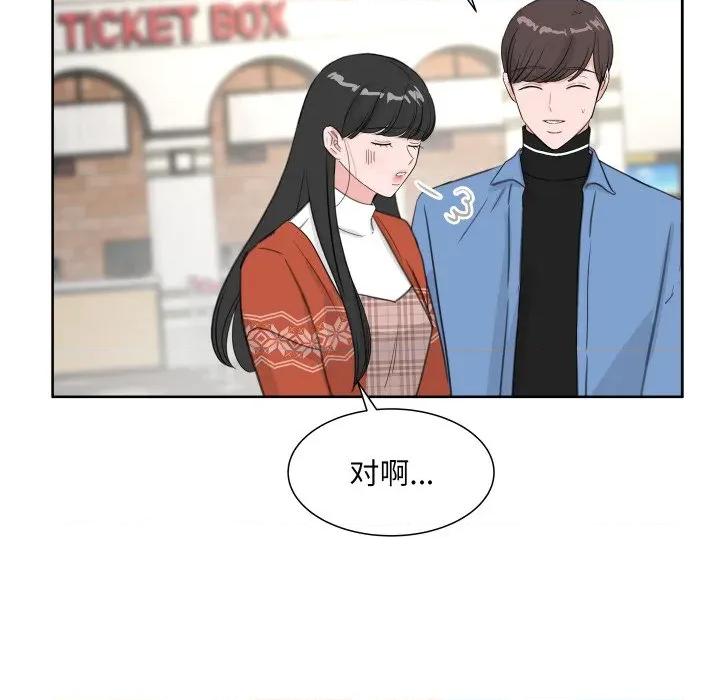 欢迎光临魔女商店 欢迎光临魔女商店-欢迎光临魔女商店 第17话 第49页
