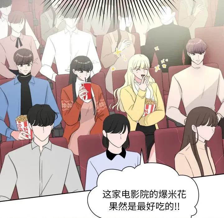 欢迎光临魔女商店 欢迎光临魔女商店-欢迎光临魔女商店 第17话 第54页