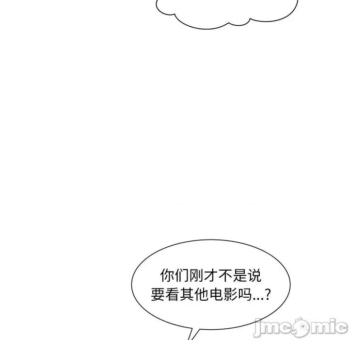 欢迎光临魔女商店 欢迎光临魔女商店-欢迎光临魔女商店 第17话 第55页