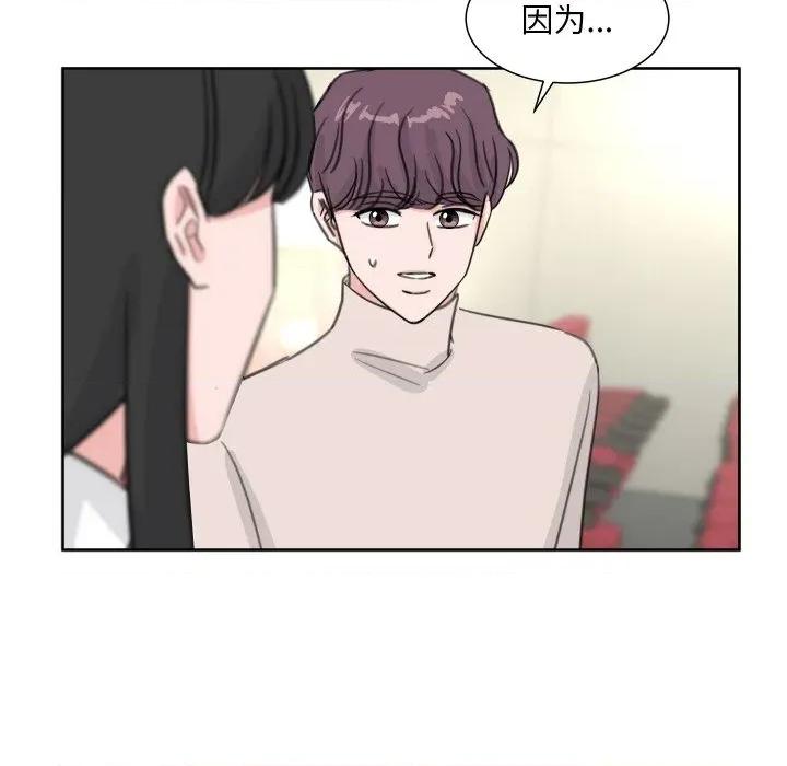 欢迎光临魔女商店 欢迎光临魔女商店-欢迎光临魔女商店 第17话 第57页