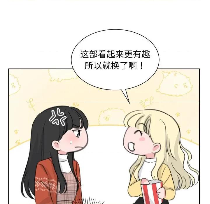 欢迎光临魔女商店 欢迎光临魔女商店-欢迎光临魔女商店 第17话 第58页