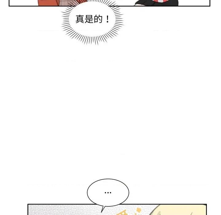 欢迎光临魔女商店 欢迎光临魔女商店-欢迎光临魔女商店 第17话 第59页
