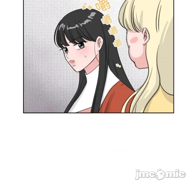 欢迎光临魔女商店 欢迎光临魔女商店-欢迎光临魔女商店 第17话 第60页