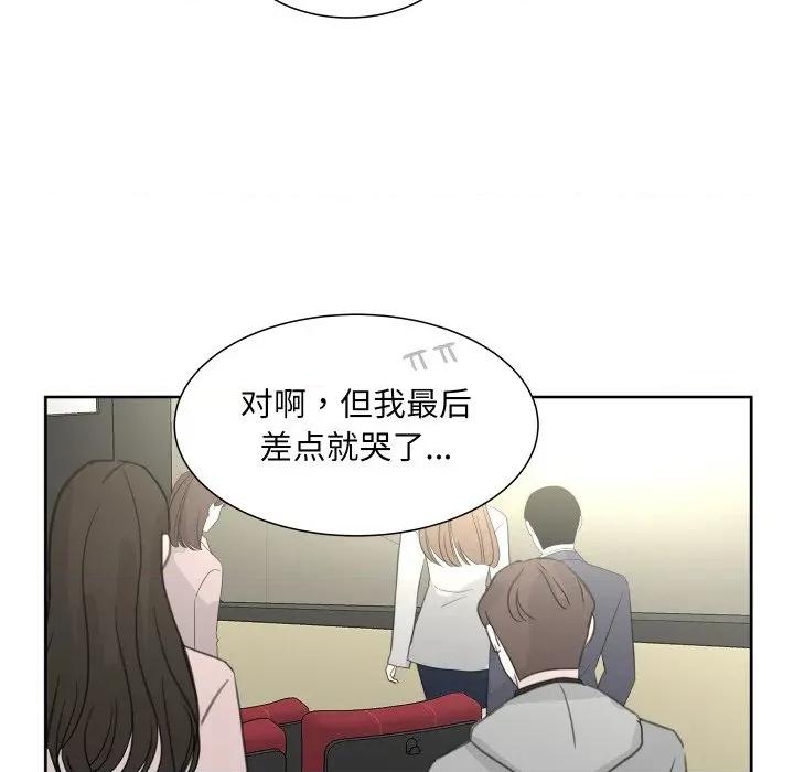欢迎光临魔女商店 欢迎光临魔女商店-欢迎光临魔女商店 第17话 第72页