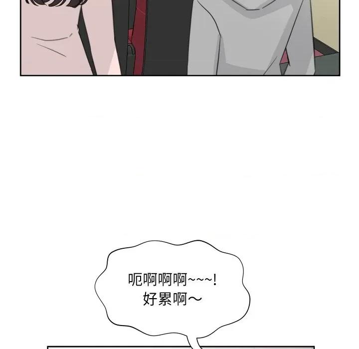 欢迎光临魔女商店 欢迎光临魔女商店-欢迎光临魔女商店 第17话 第73页