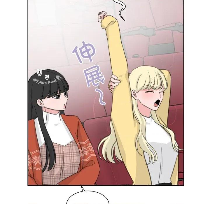 欢迎光临魔女商店 欢迎光临魔女商店-欢迎光临魔女商店 第17话 第74页