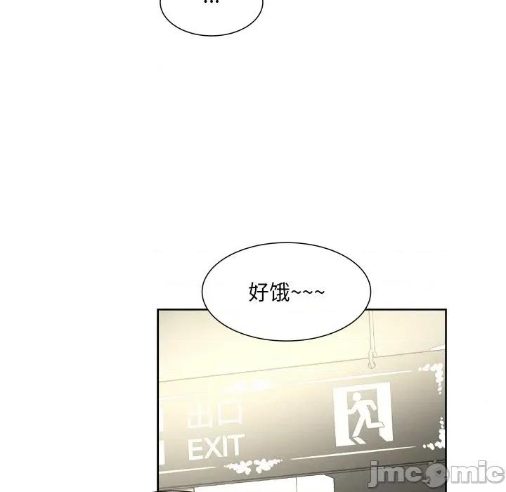欢迎光临魔女商店 欢迎光临魔女商店-欢迎光临魔女商店 第17话 第75页