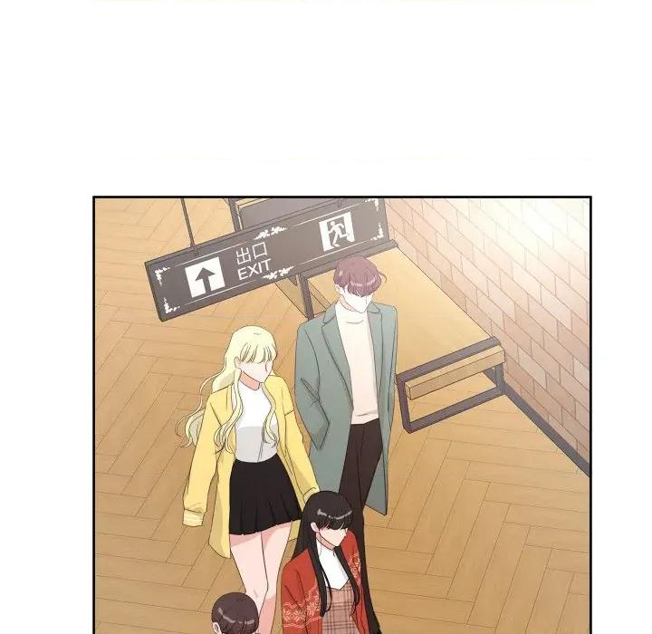 欢迎光临魔女商店 欢迎光临魔女商店-欢迎光临魔女商店 第17话 第77页