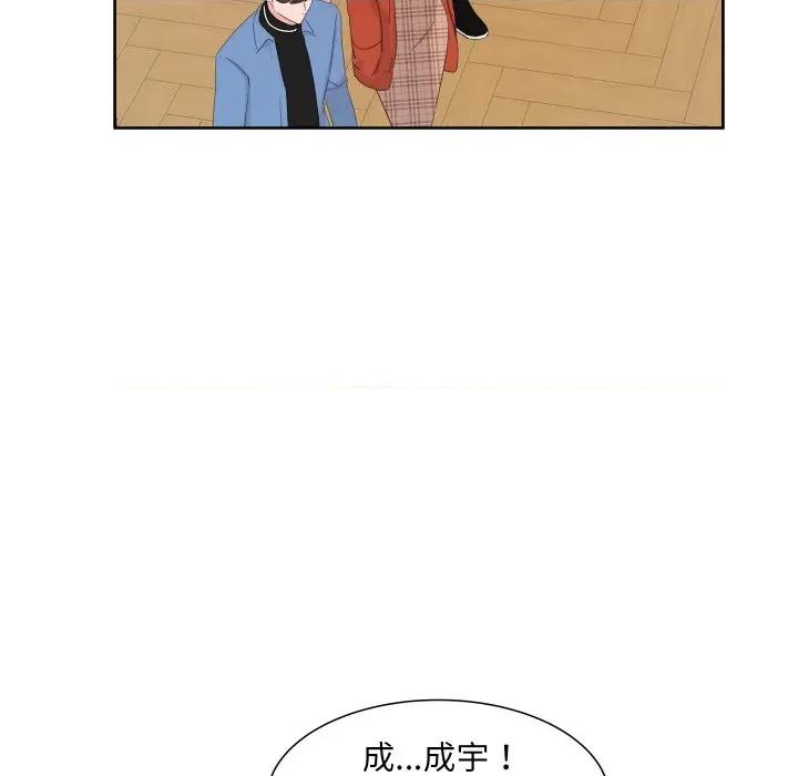 欢迎光临魔女商店 欢迎光临魔女商店-欢迎光临魔女商店 第17话 第78页