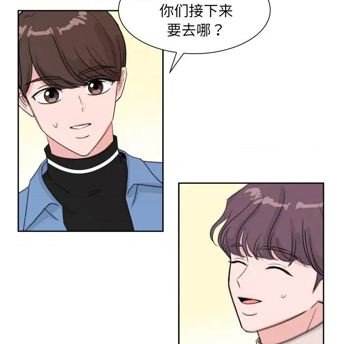 欢迎光临魔女商店 欢迎光临魔女商店-欢迎光临魔女商店 第17话 第79页