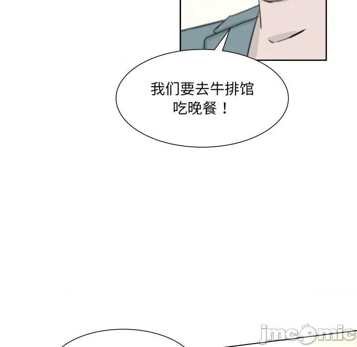 欢迎光临魔女商店 欢迎光临魔女商店-欢迎光临魔女商店 第17话 第80页