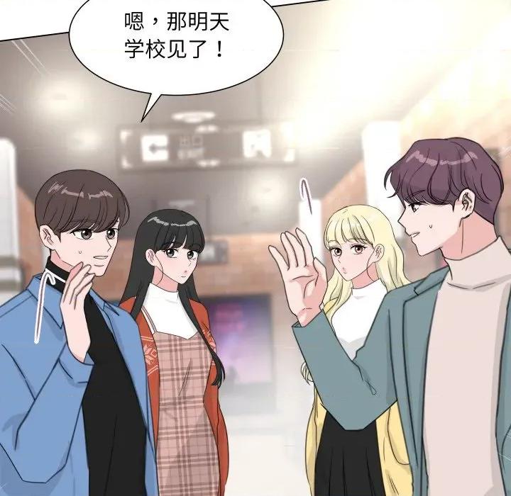 欢迎光临魔女商店 欢迎光临魔女商店-欢迎光临魔女商店 第17话 第81页