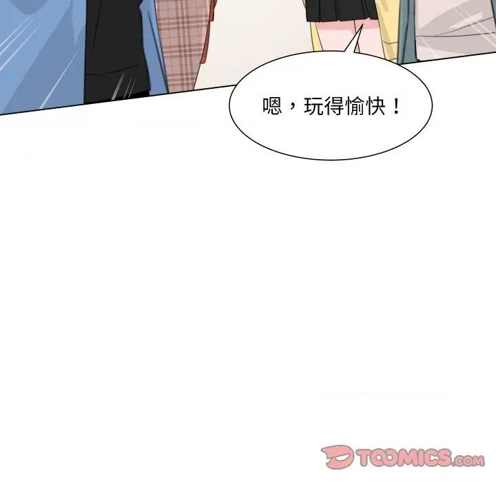 欢迎光临魔女商店 欢迎光临魔女商店-欢迎光临魔女商店 第17话 第82页
