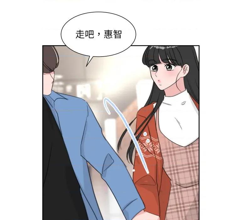 欢迎光临魔女商店 欢迎光临魔女商店-欢迎光临魔女商店 第17话 第83页