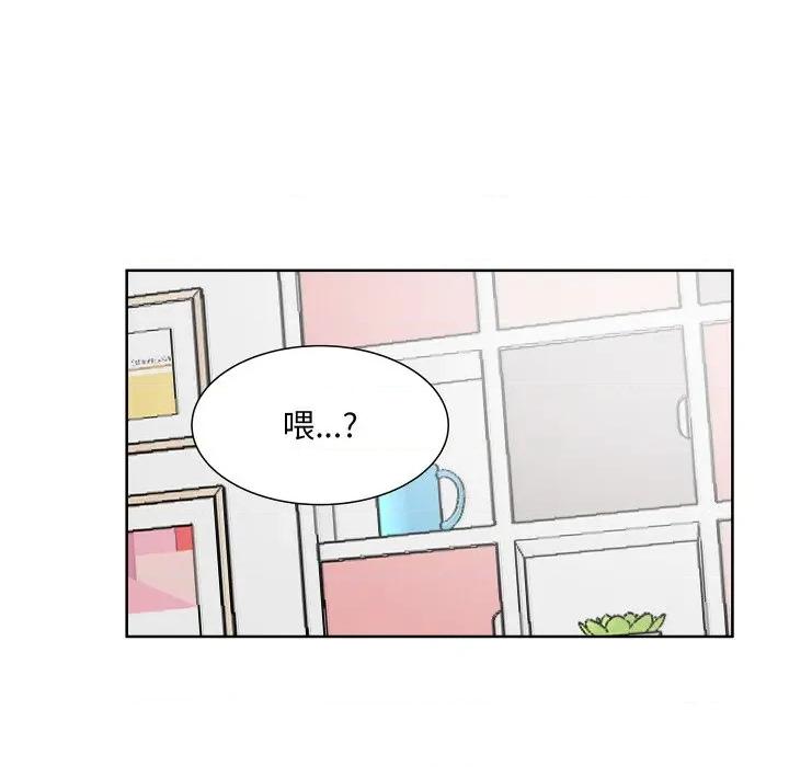欢迎光临魔女商店 欢迎光临魔女商店-欢迎光临魔女商店 第17话 第93页