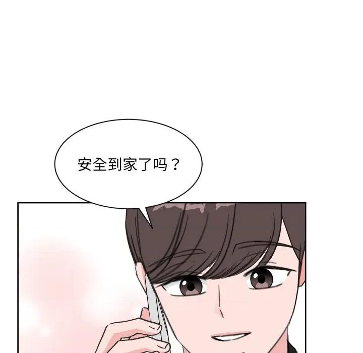 欢迎光临魔女商店 欢迎光临魔女商店-欢迎光临魔女商店 第17话 第94页