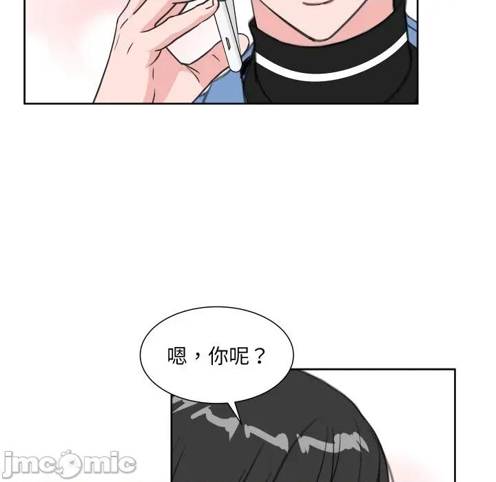 欢迎光临魔女商店 欢迎光临魔女商店-欢迎光临魔女商店 第17话 第95页