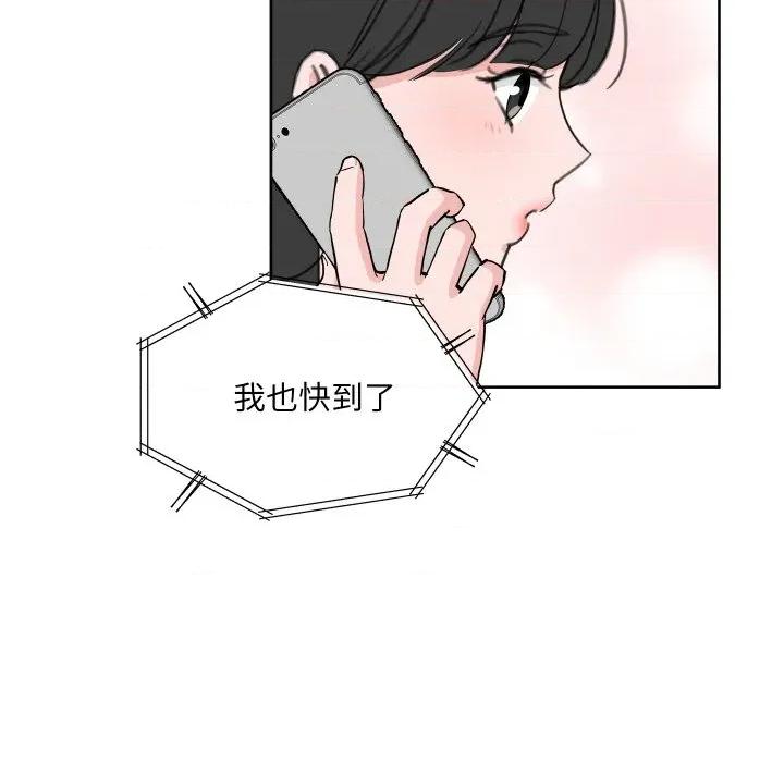 欢迎光临魔女商店 欢迎光临魔女商店-欢迎光临魔女商店 第17话 第96页