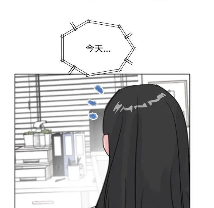欢迎光临魔女商店 欢迎光临魔女商店-欢迎光临魔女商店 第17话 第97页