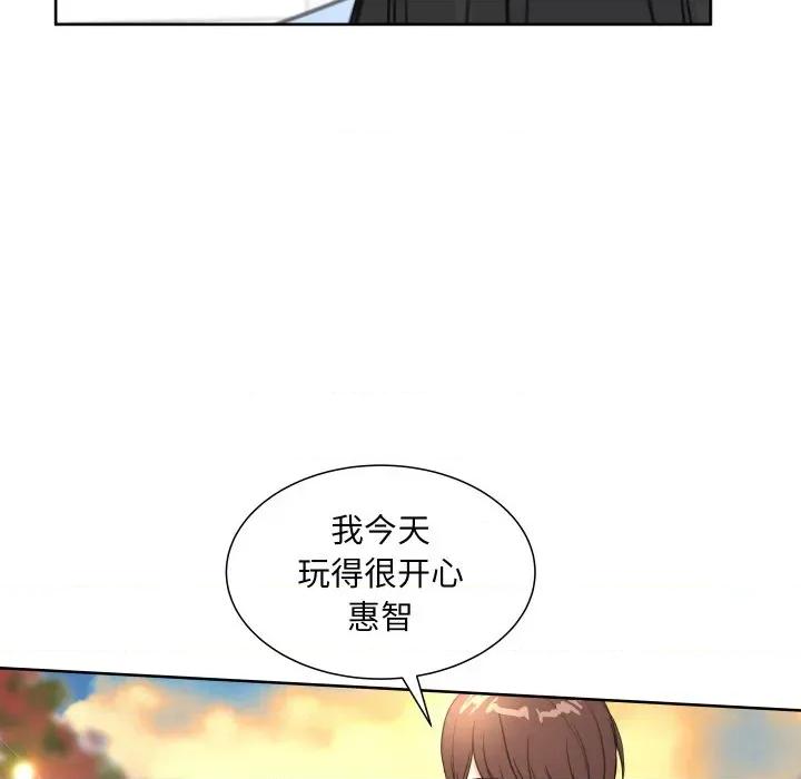 欢迎光临魔女商店 欢迎光临魔女商店-欢迎光临魔女商店 第17话 第98页