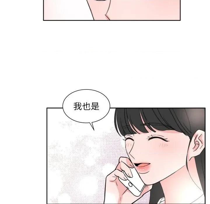 欢迎光临魔女商店 欢迎光临魔女商店-欢迎光临魔女商店 第17话 第101页