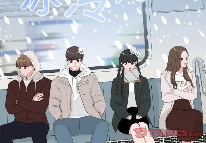 欢迎光临魔女商店 欢迎光临魔女商店-欢迎光临魔女商店 第18话 第2页