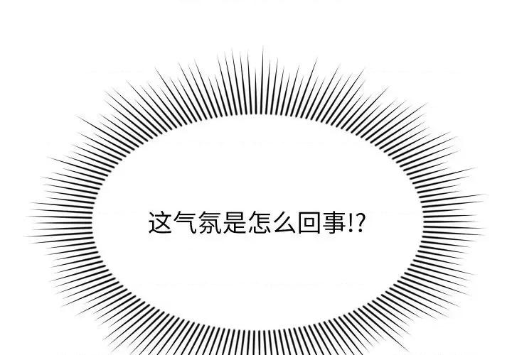 欢迎光临魔女商店 欢迎光临魔女商店-欢迎光临魔女商店 第18话 第4页