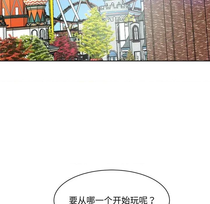 欢迎光临魔女商店 欢迎光临魔女商店-欢迎光临魔女商店 第18话 第9页