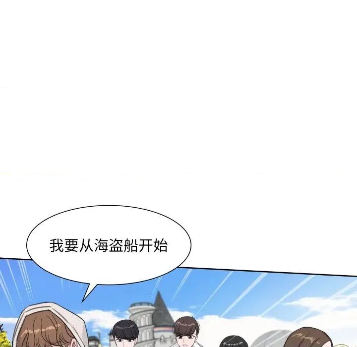 欢迎光临魔女商店 欢迎光临魔女商店-欢迎光临魔女商店 第18话 第11页