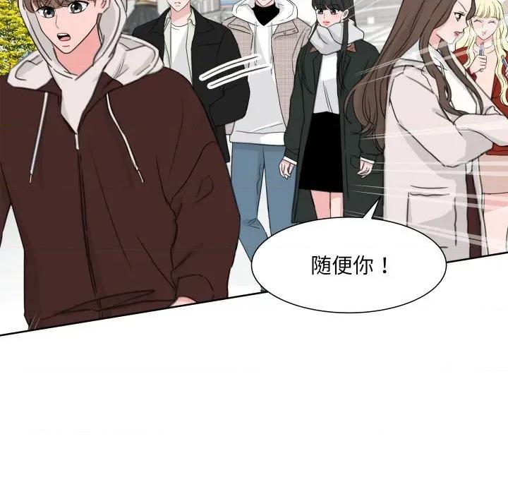 欢迎光临魔女商店 欢迎光临魔女商店-欢迎光临魔女商店 第18话 第12页