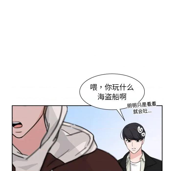 欢迎光临魔女商店 欢迎光临魔女商店-欢迎光临魔女商店 第18话 第13页