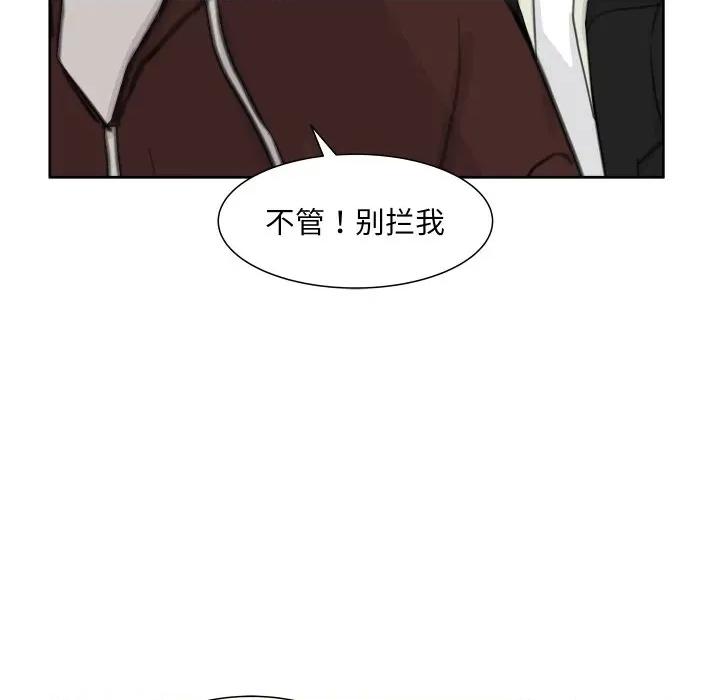 欢迎光临魔女商店 欢迎光临魔女商店-欢迎光临魔女商店 第18话 第14页