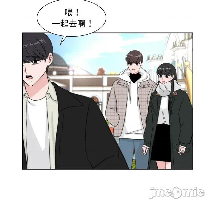 欢迎光临魔女商店 欢迎光临魔女商店-欢迎光临魔女商店 第18话 第15页