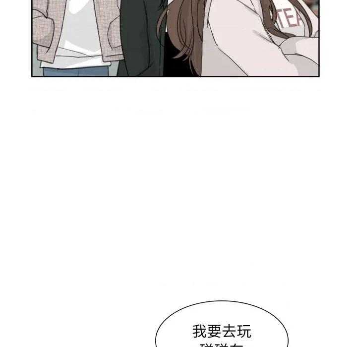欢迎光临魔女商店 欢迎光临魔女商店-欢迎光临魔女商店 第18话 第17页