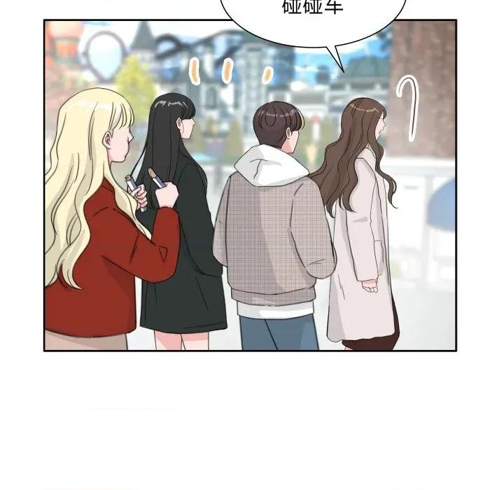 欢迎光临魔女商店 欢迎光临魔女商店-欢迎光临魔女商店 第18话 第18页