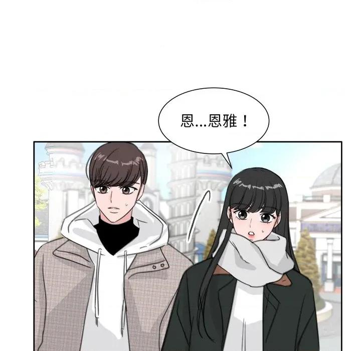 欢迎光临魔女商店 欢迎光临魔女商店-欢迎光临魔女商店 第18话 第19页