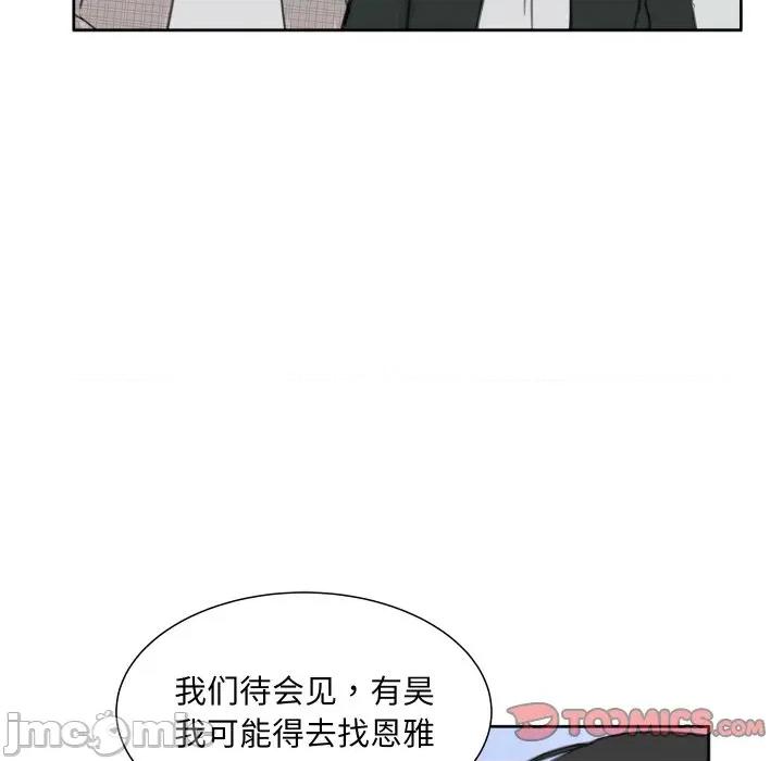 欢迎光临魔女商店 欢迎光临魔女商店-欢迎光临魔女商店 第18话 第20页