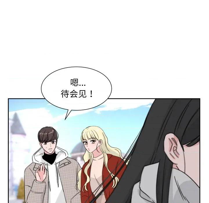 欢迎光临魔女商店 欢迎光临魔女商店-欢迎光临魔女商店 第18话 第22页