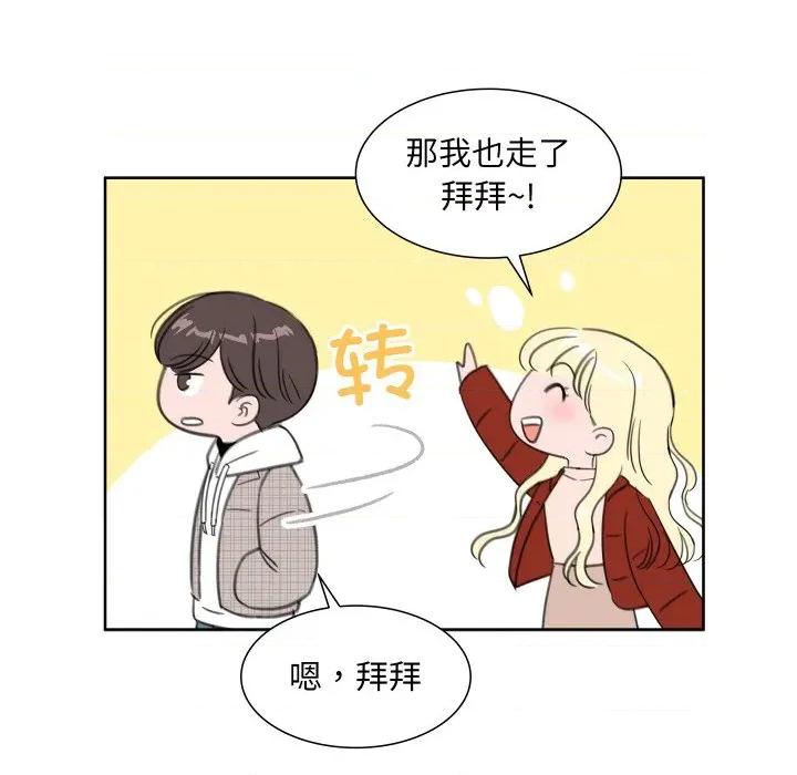 欢迎光临魔女商店 欢迎光临魔女商店-欢迎光临魔女商店 第18话 第24页