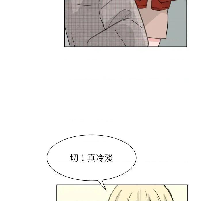 欢迎光临魔女商店 欢迎光临魔女商店-欢迎光临魔女商店 第18话 第26页