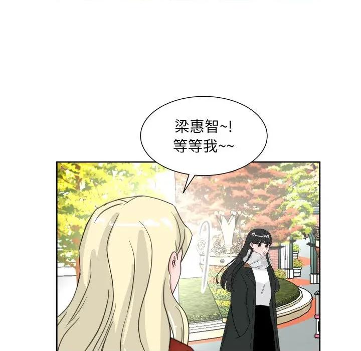 欢迎光临魔女商店 欢迎光临魔女商店-欢迎光临魔女商店 第18话 第28页