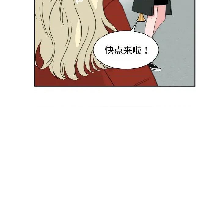 欢迎光临魔女商店 欢迎光临魔女商店-欢迎光临魔女商店 第18话 第29页