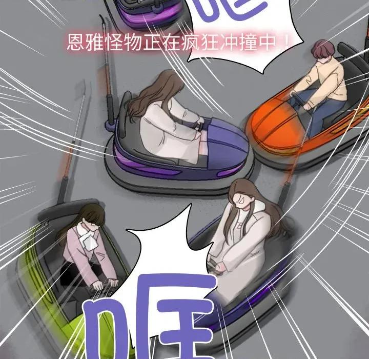 欢迎光临魔女商店 欢迎光临魔女商店-欢迎光临魔女商店 第18话 第32页