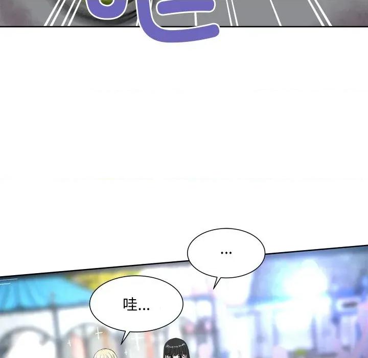 欢迎光临魔女商店 欢迎光临魔女商店-欢迎光临魔女商店 第18话 第33页