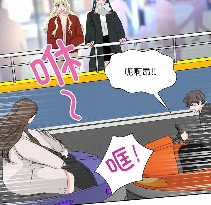 欢迎光临魔女商店 欢迎光临魔女商店-欢迎光临魔女商店 第18话 第34页