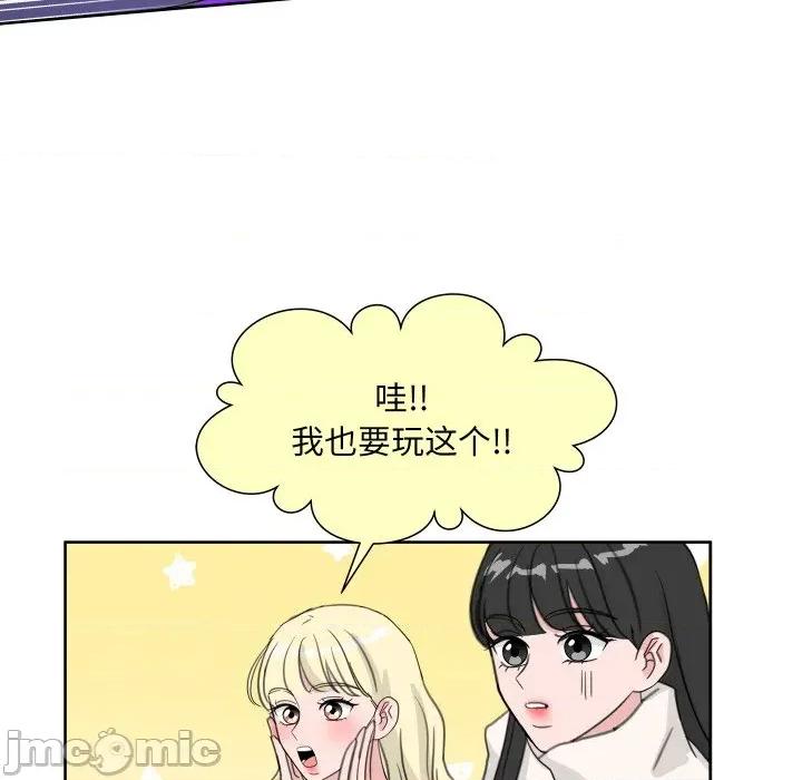 欢迎光临魔女商店 欢迎光临魔女商店-欢迎光临魔女商店 第18话 第35页
