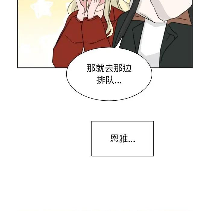 欢迎光临魔女商店 欢迎光临魔女商店-欢迎光临魔女商店 第18话 第36页