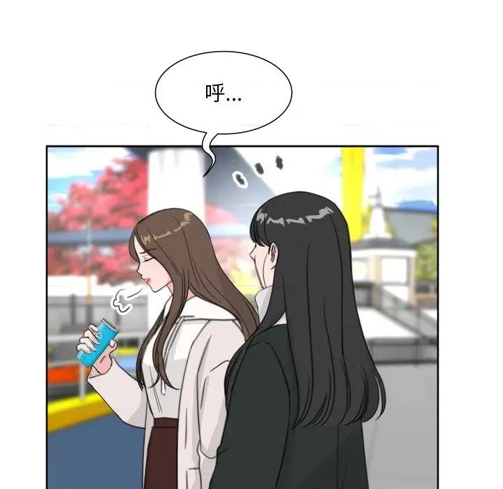 欢迎光临魔女商店 欢迎光临魔女商店-欢迎光临魔女商店 第18话 第43页