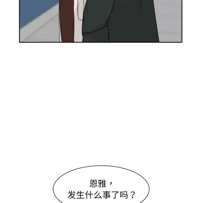 欢迎光临魔女商店 欢迎光临魔女商店-欢迎光临魔女商店 第18话 第44页