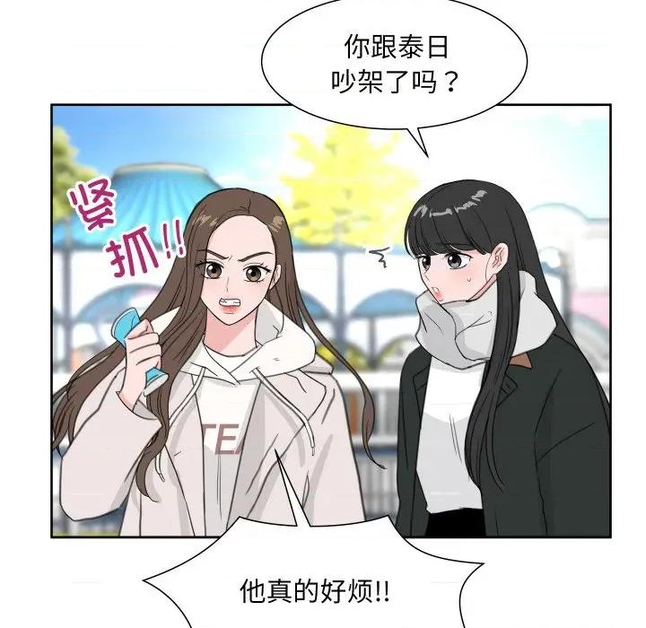 欢迎光临魔女商店 欢迎光临魔女商店-欢迎光临魔女商店 第18话 第48页
